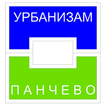 Лого ЈП Урбанизам Панчево